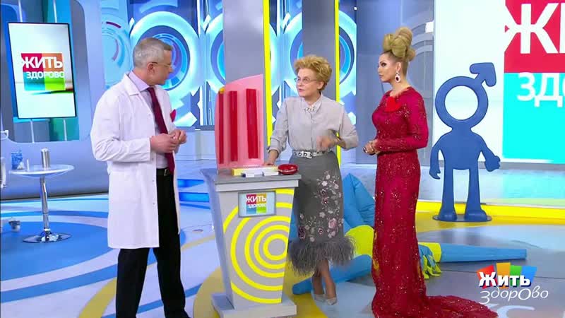 Секс для тех, кому за Жить здорово Фрагмент выпуска
