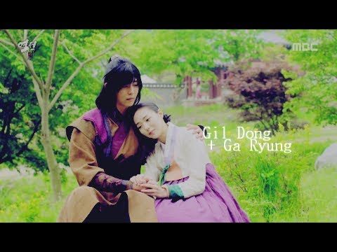 Gil Dong Ga Ryung, How long will I Love