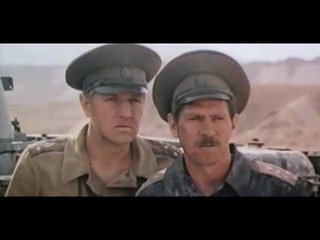 Атака. (1986) фильм. Полная версия.