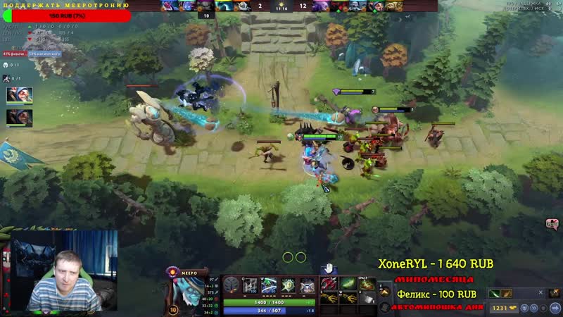 Meepo I Xард линия поxороное яблочко (сборка