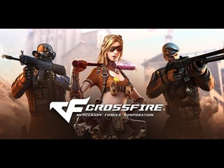 CROSS FIRE | РЕЙТОСИКИ
