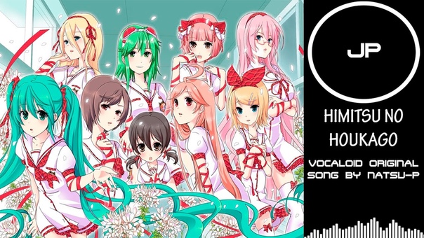 9人合唱