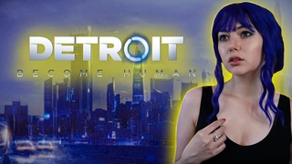 Моё первое прохождение Detroit: Become Human на ПК #2