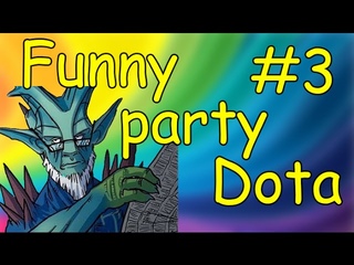 Новая дота | Funny party Dota #3 | Dota 2