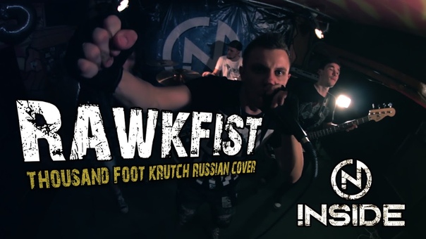 NSIDE Rawkfist Thousand Foot Krutch Russian