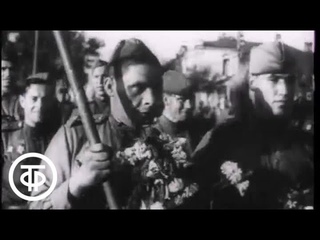 Курская битва (Битва на Курской дуге). Хроника Великой Отечественной войны (1974)
