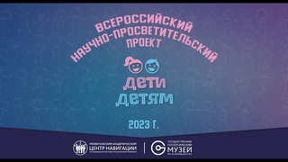 Видеоматериалы для 1-4 классов