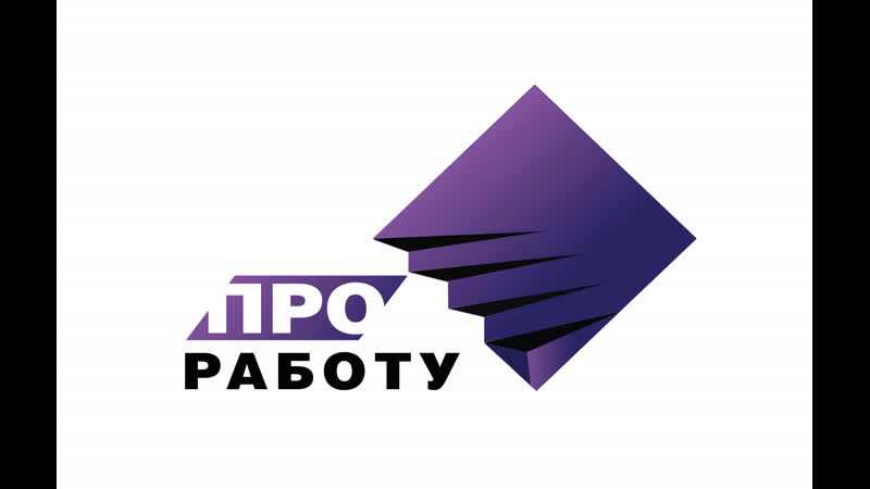 Ярмарка вакансий для