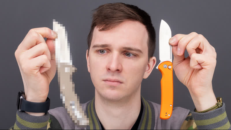 НОЖИ