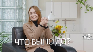Что было до - Дайджест новостей за неделю, интервью и блиц опрос. 11 - 15 декабря 2023