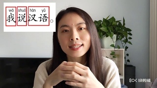 Corso di cinese - Lez 2 - è difficile imparare la lingua cinese?  - imparare cinese con Imparocinese