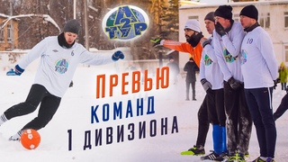 А-Тур-2