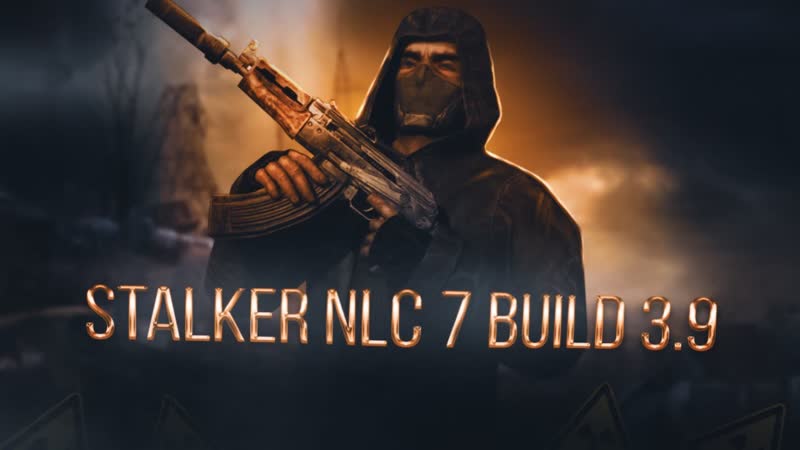 STALKER NLC 7. 3. 9 Sleep Addons, 123 ФИНАЛ