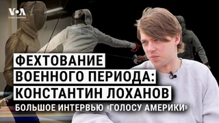 Уехавший из России спортсмен Лоханов. Война, Навальный, переезд в США и громкий развод. ИНТЕРВЬЮ