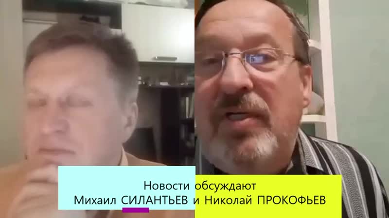 ПРАВДОРУБЫ от 23 ноября 2020