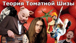 Умеет ли fredguitarist адекватно оценивать бас гитаристов: Фли, Клифф Бёртон, Лес Клэйпул, Пол Грей
