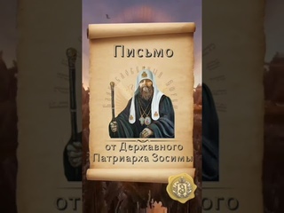 🔆🍂 11 октября 2024 г., пятница.#ПравославныйКалендарь 🗓 РПЦ Царская Империя ☦