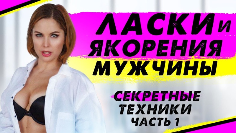 Эрогенные зоны у мужчин. Как ласкать мужчину, что бы он