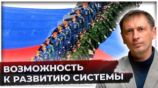 Технологии спускаются в унитаз | Возможность к развитию системы | Великоросс