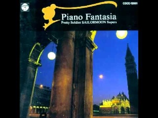 Sailor Moon~Soundtrack~7. My Blue Heart Piano Fantasia