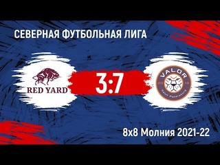 Red Yard - VALOR (обзор)
