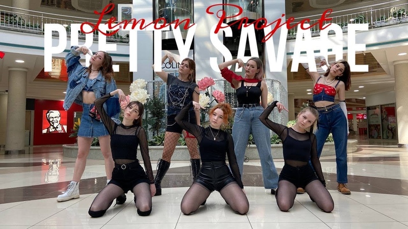 K POP IN PUBLIC BELARUS BLACKPINK PRETTY SAVAGE Dance cover by Lemon