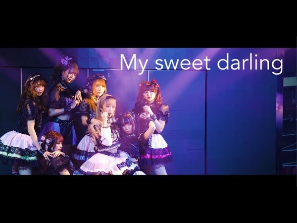 MV My sweet darling