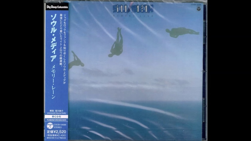 Jiro Inagaki Soul Media Memory Lane