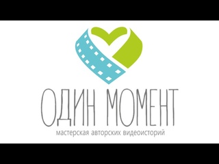 Денис: беззаботная пора
