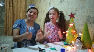 Мастер-класс по изготовлению новогодней игрушки Тауматроп.