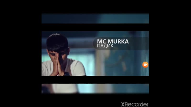 ms myrka душа