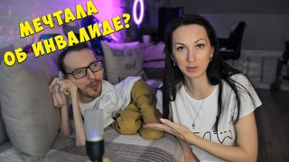 Первая любовь / Изнасиловали всем классом / Росла без отца / GrishAnya Life