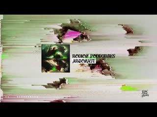 Rodion Poddubsky - Argonaut (Original Mix)