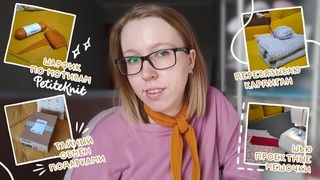 ТВОРЧЕСКИЙ ВЛОГ #6 | распускаю кардиган, Sophie Scarf от PetiteKnit, новые проектные мешочки