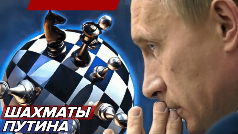 Путин играет в карты Путин играет в карты почему православным нельзя играть в карты видео