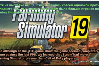 Farming Simulator 19 NEWS