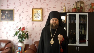 Поздравление епископа Филиппа с Пасхой