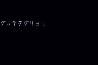 Yuzuki Yukari Threadnation Vocaloid cover
