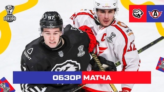Белые Медведи – Авто | МХЛ Обзор Кубка Харламова 2024 | Матч №1 | 1/8 финала