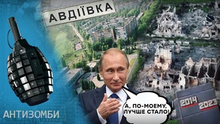 Авдіївка НАМАГАЛАСЯ ЖИТИ і після 2014-го! Але НАСТУПИВ 2022-й! Прийшли АСВАБАДІТЛІ з рф...