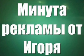 [SMR] - Как покататься на тачке...