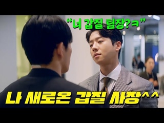 우영우 방송사 특이작 또! 곧 나옴!ㄷㄷ 아직 방영 안한 거 미리 보여드림ㅋ &