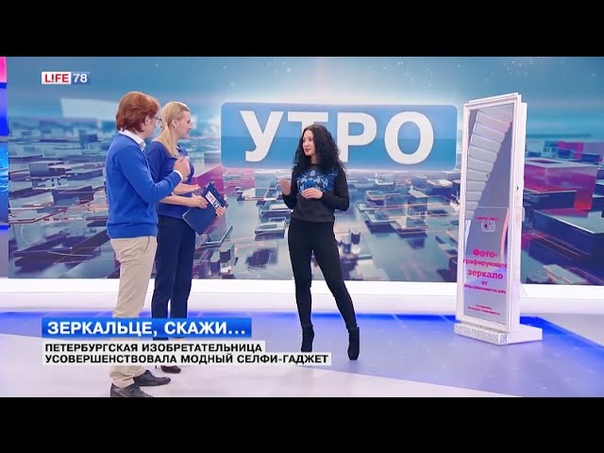Фотографирующее зеркало вместо