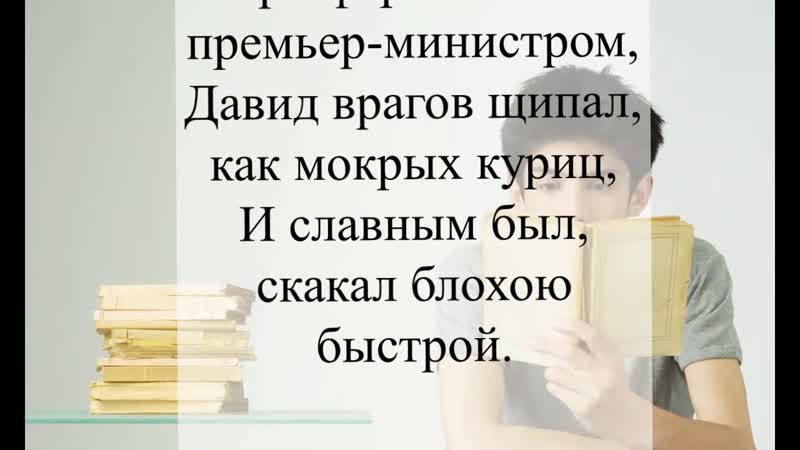 Учите наизусть, тому детей учите. Стих Игнатия