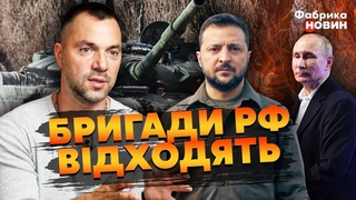 АРЕСТОВИЧ: злили КОМПРОМАТ на ЗЕЛЕНСЬКОГО. ТАМНИЙ УКАЗ Путіна по фронту. Три ПРОРИВИ на ПІВДНІ