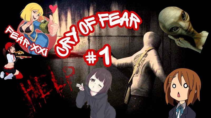 Жуткий ГОРОД Cry Of Fear ,
