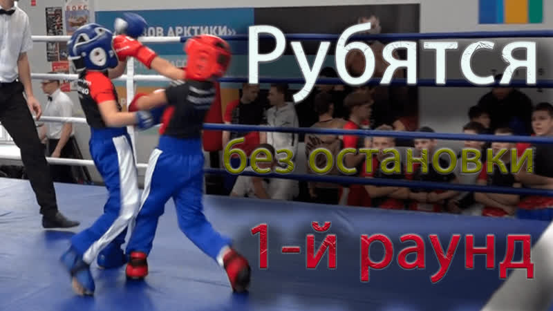 Безостановочная атака на встречных