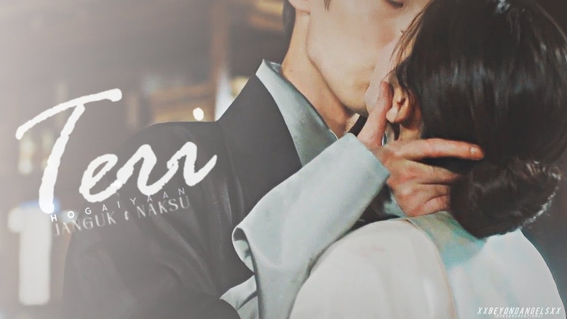Teri Hogaiyaan 2, , Jang Uk Naksu Alchemy Of Souls