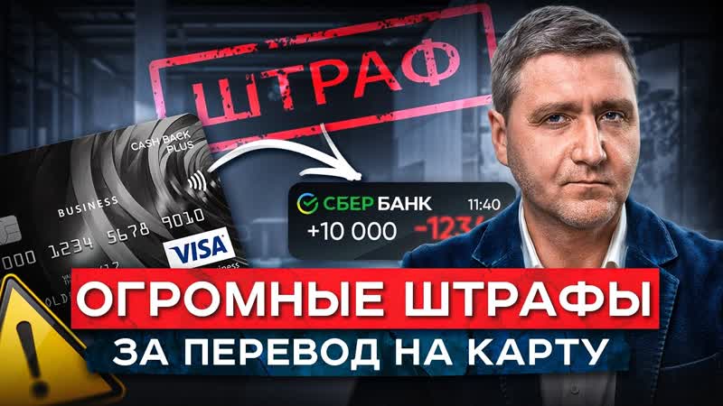 Эти простые действия СПАСУТ от налоговой и тюрьмы в 2025 Как