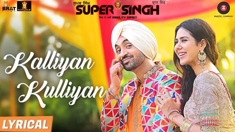 Kalliyan Kulliyan Lyrical, Super Singh, Diljit Dosanjh Sonam Bajwa, Jatinder